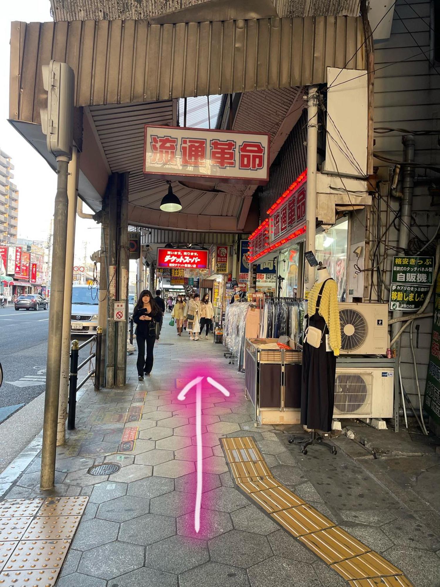 Pousada 難波心斎橋10 Minutes民宿3号室 Osaka
