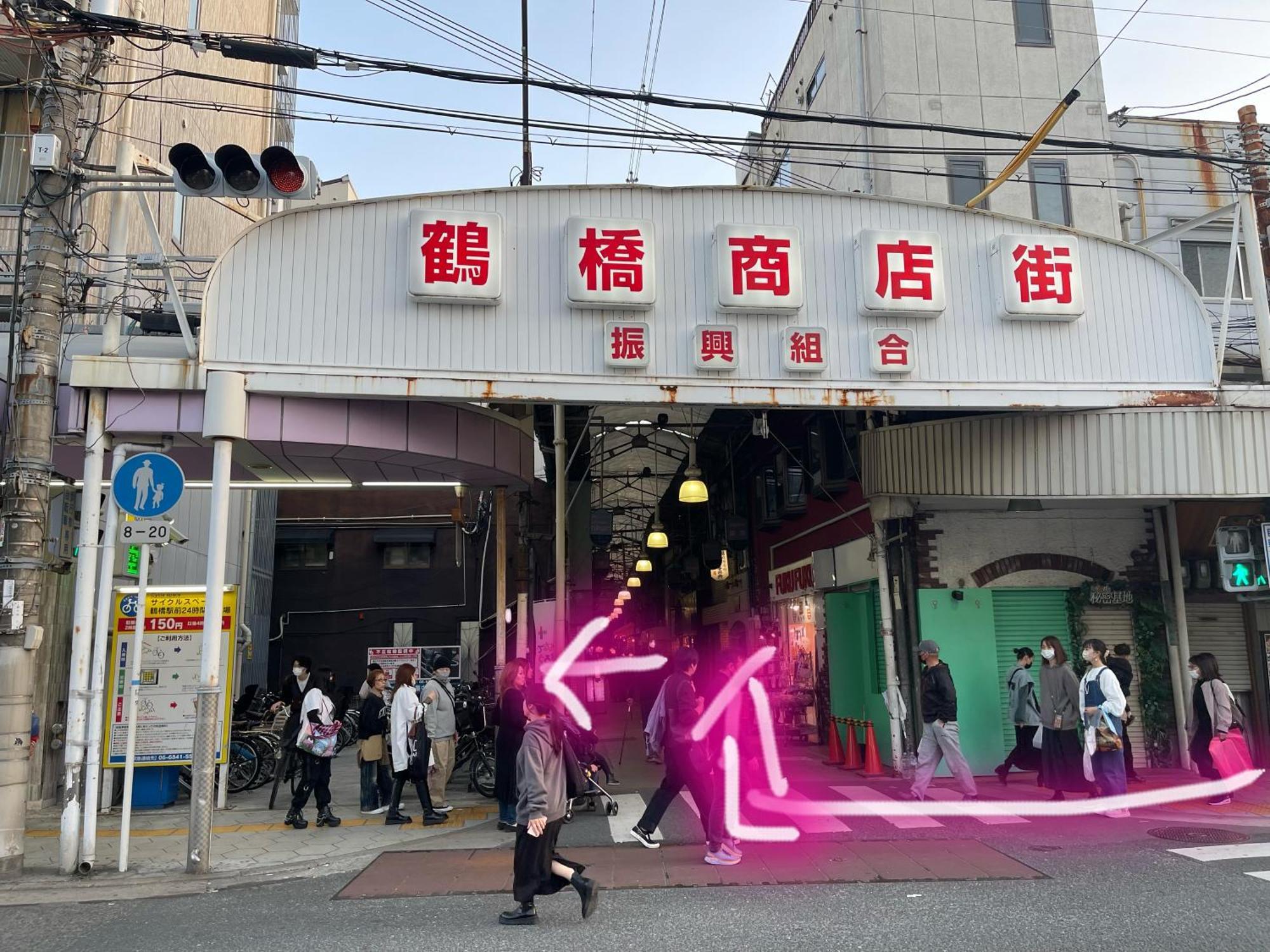 難波心斎橋10 Minutes民宿3号室 Villa Ōsaka