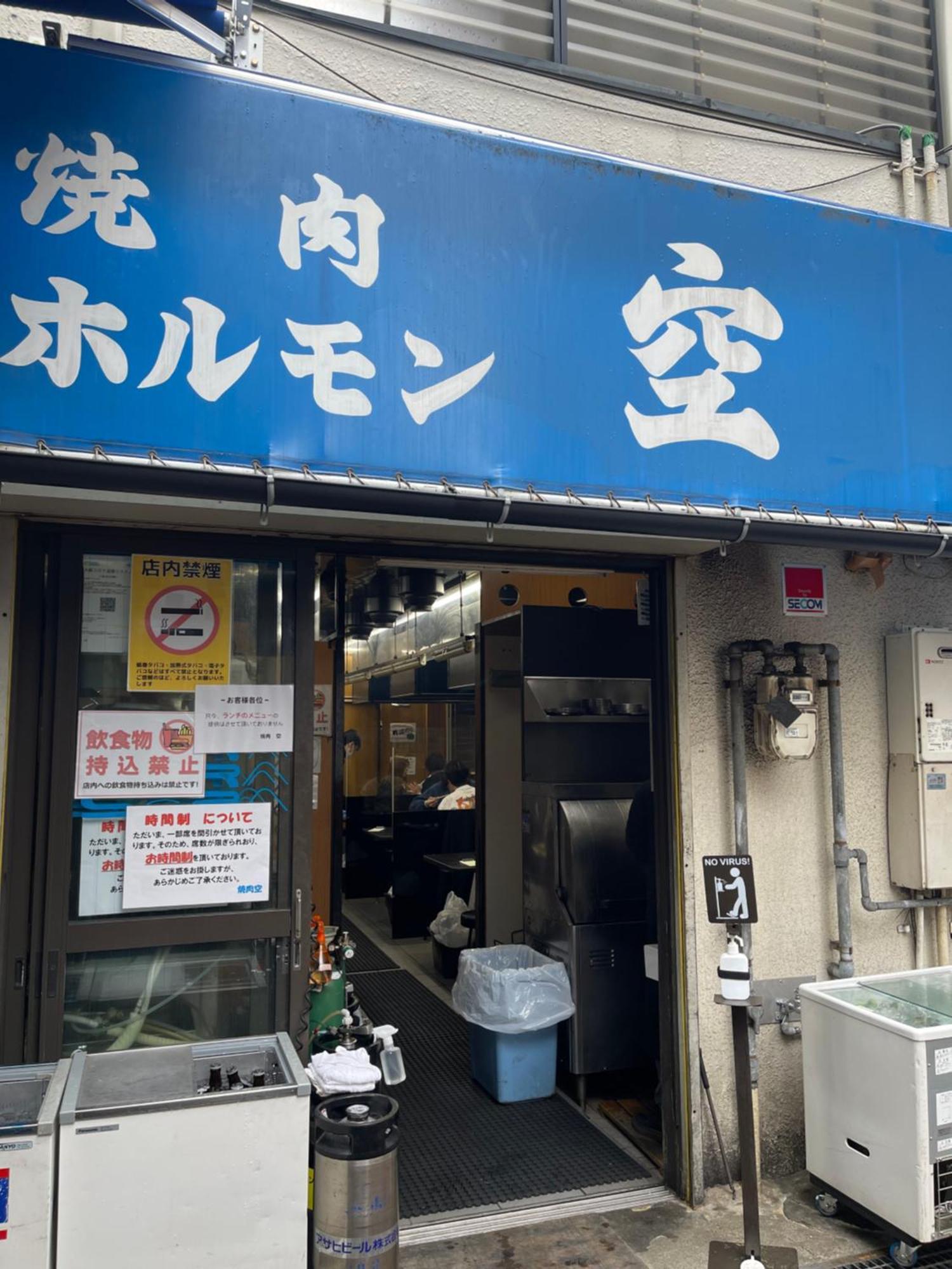 Pousada 難波心斎橋10 Minutes民宿3号室