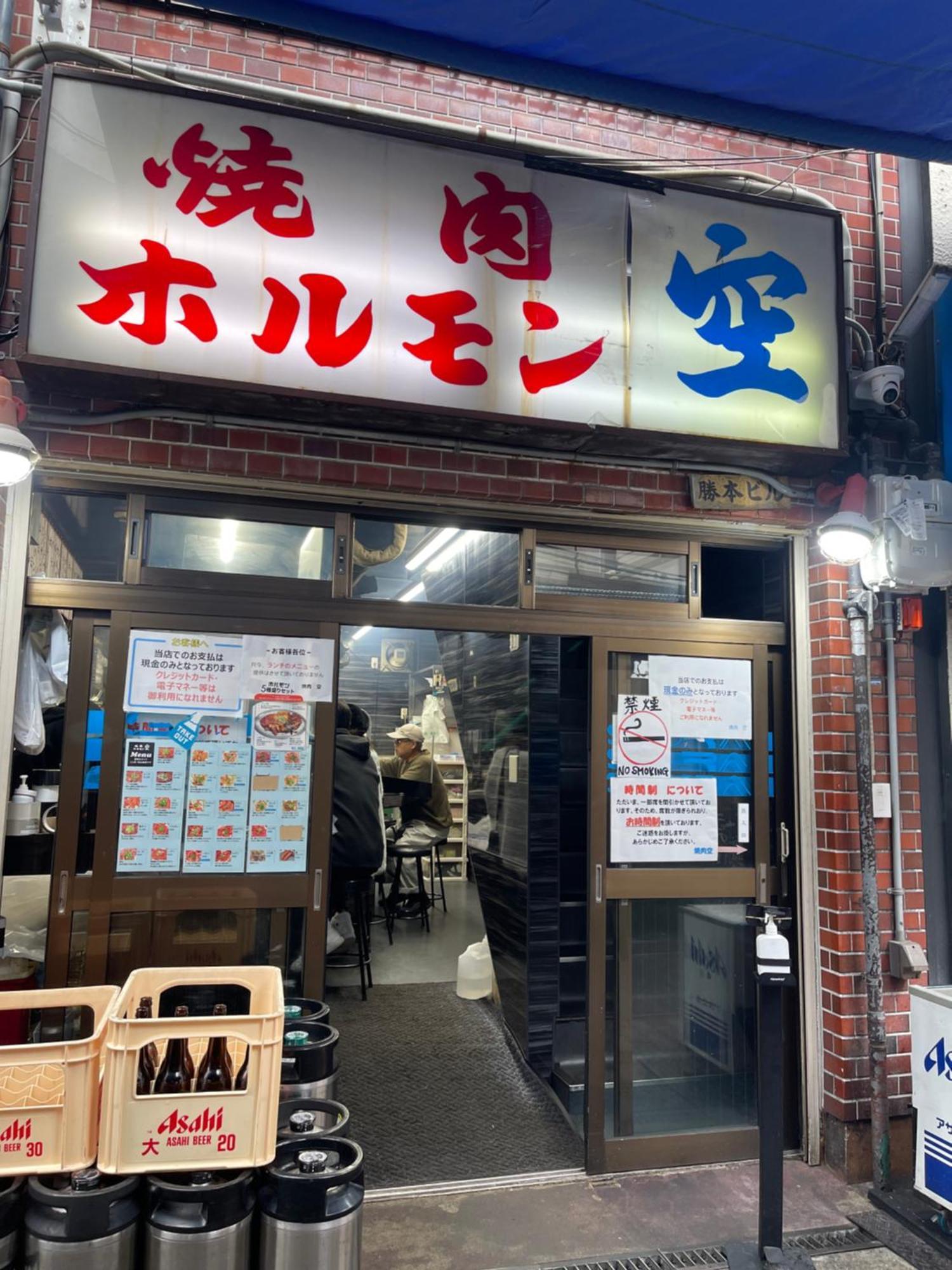難波心斎橋10 Minutes民宿3号室 Pousada Osaka